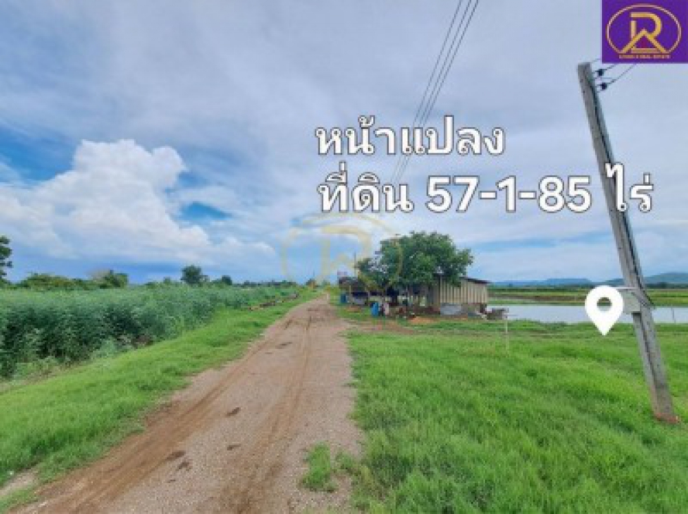 ขายที่ดินใกล้วิทยาลัยเทคโนโลยีสารสนเทศเพชรบูรณ์ แปลงสวย 57-1-85 ไร่  ต.ซับสมอทอด อ.บึงสามพัน จ.เพชรบูรณ์