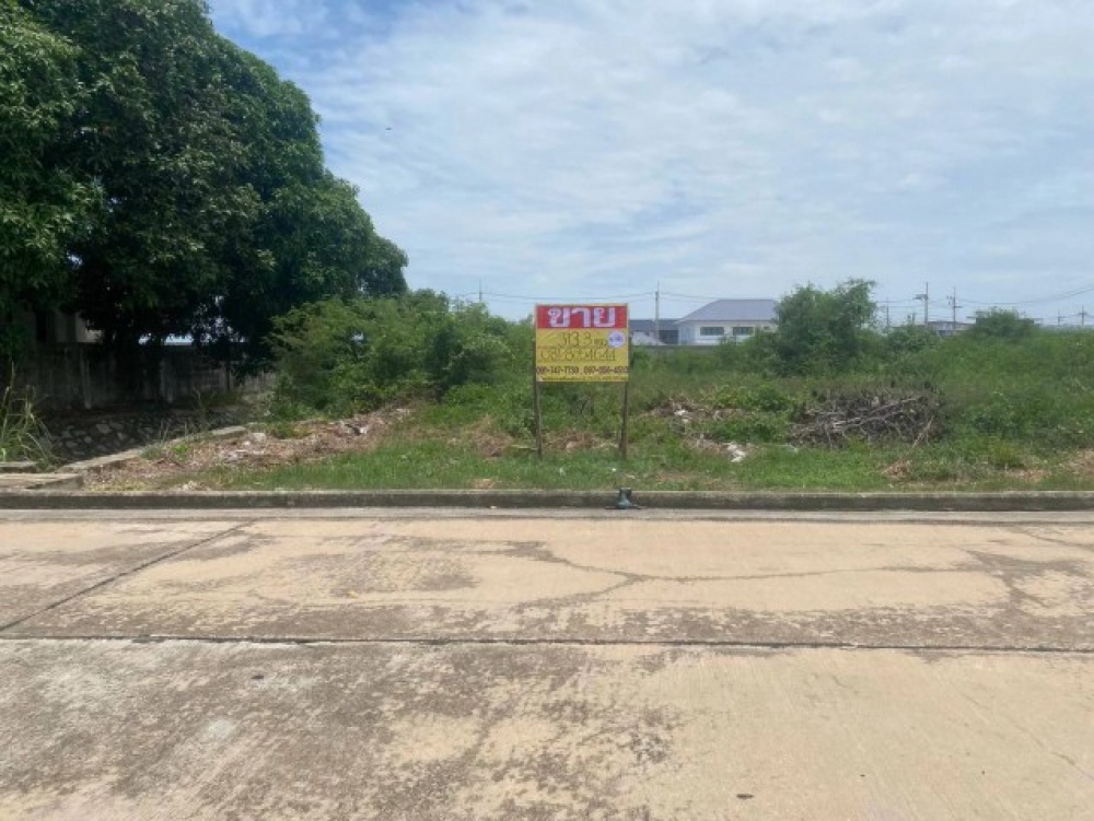ขายที่ดิน 313.3 ตร.วา.หมู่บ้านมหาชัยเมืองทอง  ถ.สหกรณ์ บางหญ้าแพรก  เมืองสมุทรสาคร