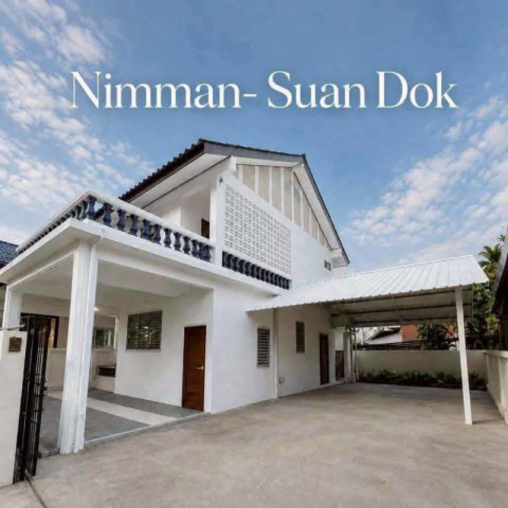 ให้เช่า 25,000 บาท/เดือน โซนนิมมาน – #สวนดอก บ้านเดี่ยว + ที่ดิน ทำเลหายาก ใจกลางเมืองเชียงใหม่ พร้อมอยู่ทันที ใช้ชีวิตง่าย ใกล้ทุกไลฟ์สไตล์