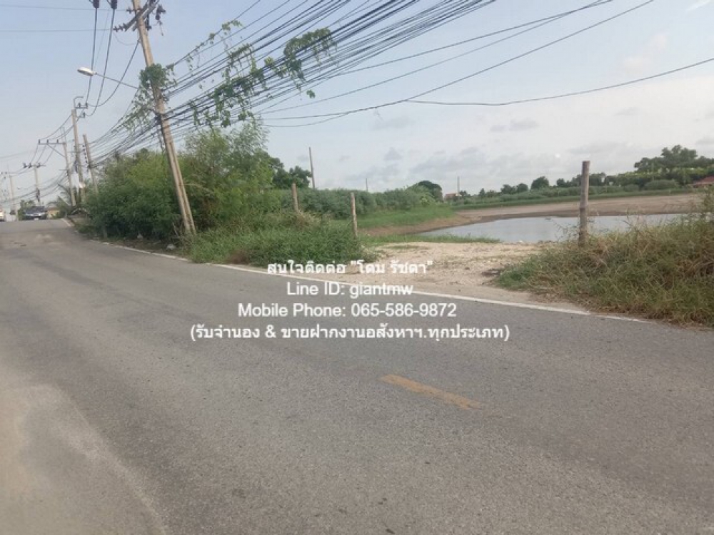 ขายที่ดินเปล่าผังสีส้ม ติดถนน และติดคลอง 15-2-85 ไร่ (ใกล้ ABAC Bangna) 125 ล้านบาท