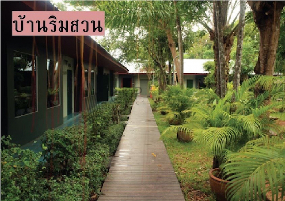 L260038 | ที่ดินพร้อมสิ่งปลูกสร้าง บ้านพัก เหมาะสำหรับทำรีสอร์ท บ้านพักและสวนผลไม้ ไม่ไกลจากตัวเมืองปราจีนบุรี